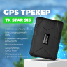 Изображение товара GPS трекер для автомобиля TK STAR 915 магнит  и акб 10000Ah на 120 дней